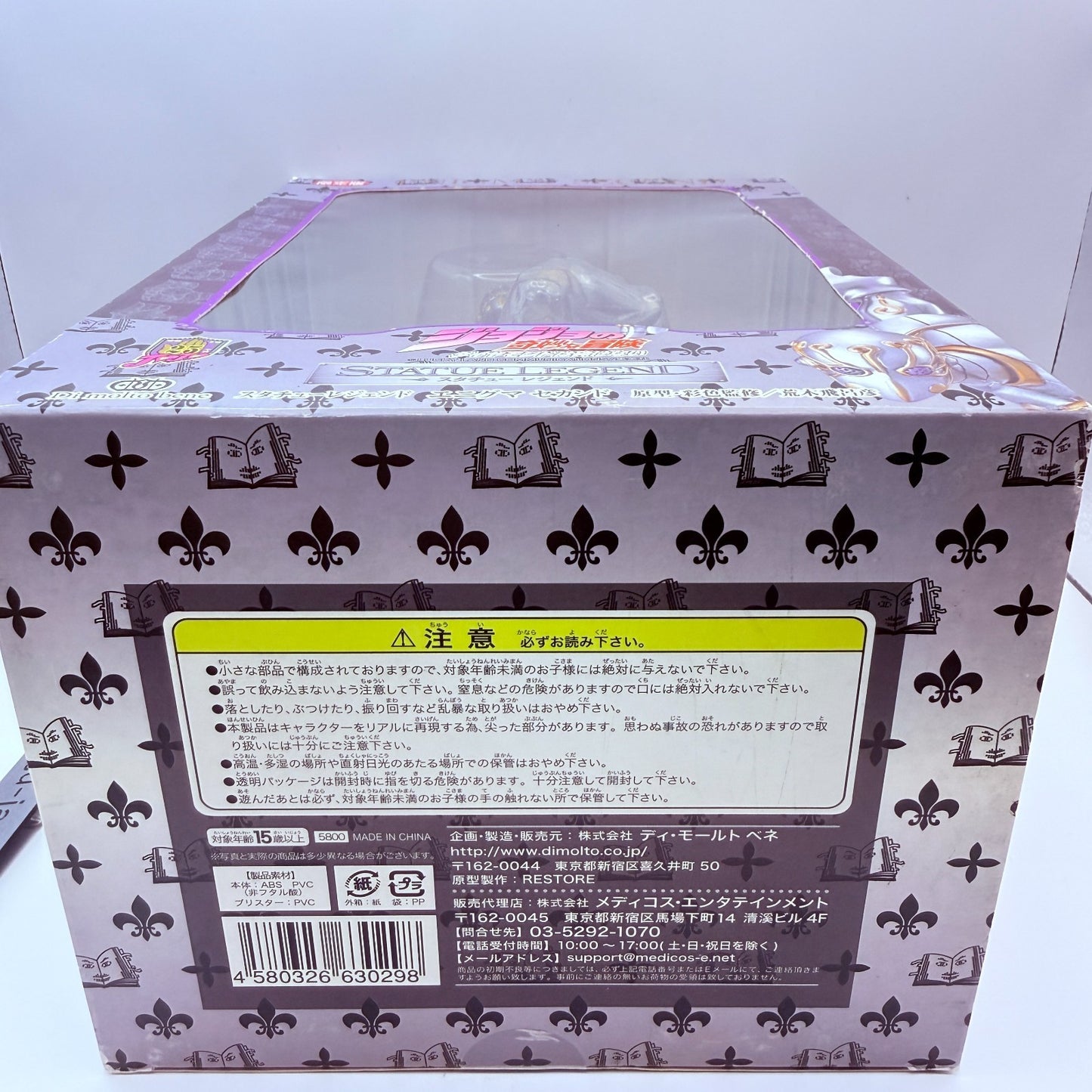 Statue Legend Jojo Part 4 Enigma Second Silver 1000 Limited Figure Sealed Japan2