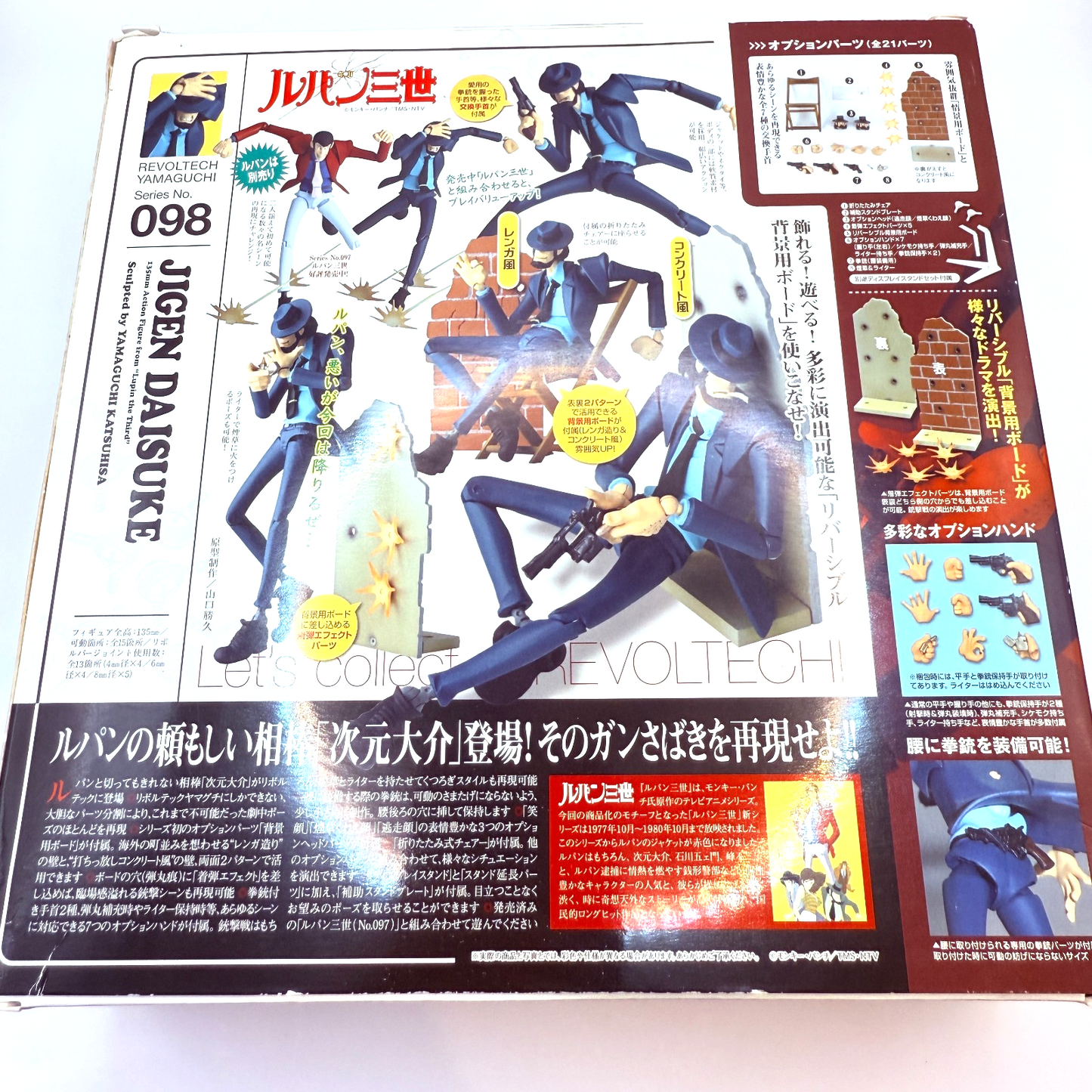 Revoltech 98 Daisuke Jigen ActionFigure Lupin the Third KAIYODO Japan [express]2