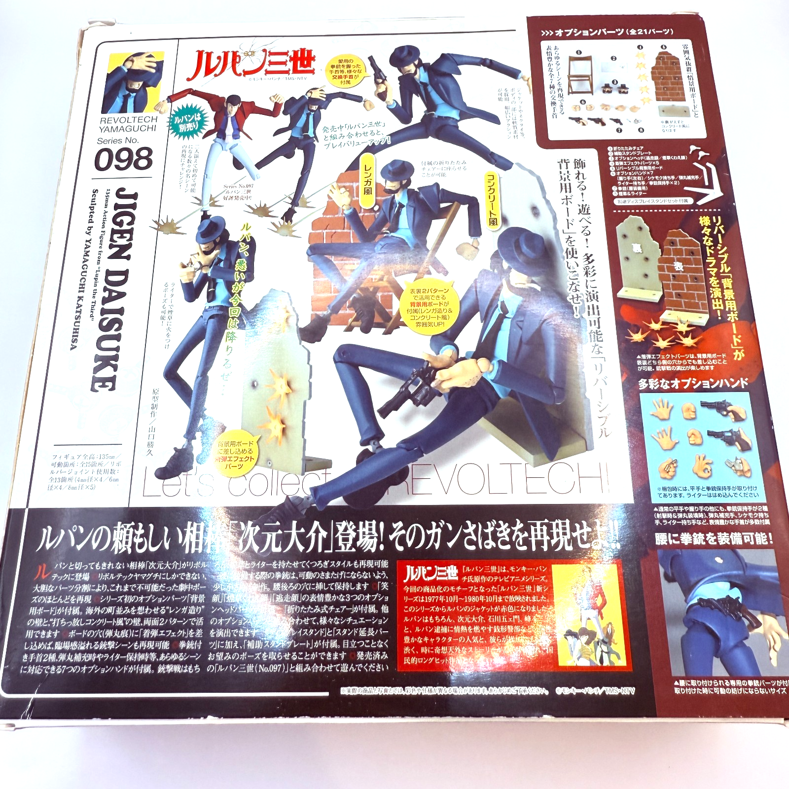 Revoltech 98 Daisuke Jigen ActionFigure Lupin the Third KAIYODO Japan [express]2