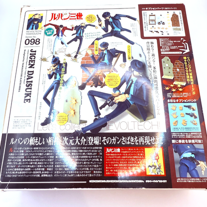 Revoltech 98 Daisuke Jigen ActionFigure Lupin the Third KAIYODO Japan [express]2