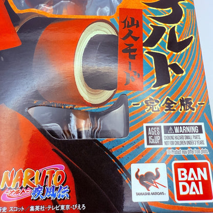 Naruto Uzumaki Sage Mode Complete Edition S.H.Figuarts Bandai Figurine MIB18