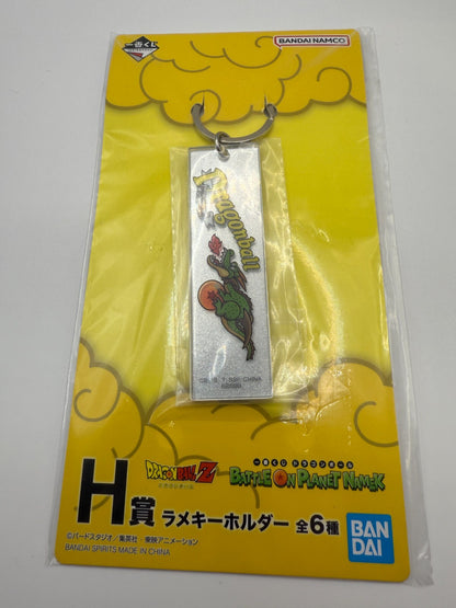 Dragon Ball Z Ichiban Kuji  H prize Lame Key Chain 6piece set[express]7