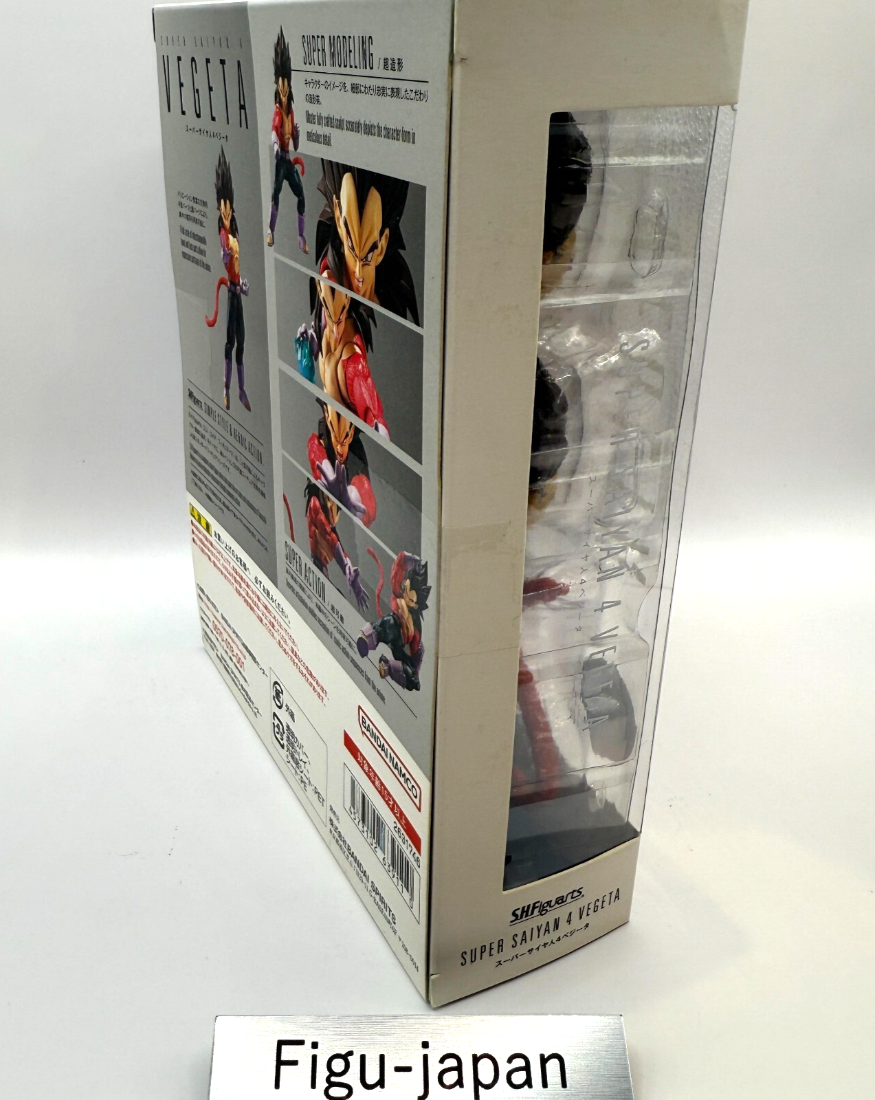 S.H.Figuarts Dragonball GT Super Saiyan 4 Vegeta Bandai [express]4