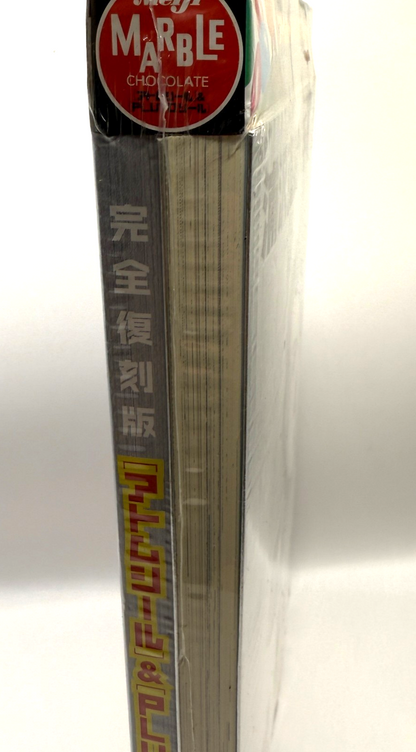 Pluto Vol. 2 Deluxe Edition Manga Naoki Urasawa Osamu Tezuka Japanese Ver New6