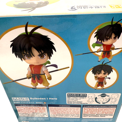 Nendoroid 1836 Suikoden Hero Tir McDohl w/ Bonus Figure MISB Authentic Japan3