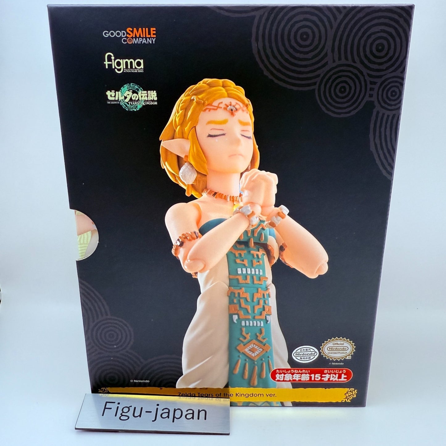 Zelda Tears of the Kingdom Figma Action Figure Legend Nintendo MISB0