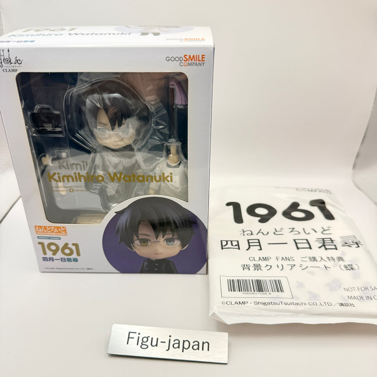 Kimihiro Watanuki xxxHOLiC Nendoroid 1961 Bonus Figure Good Smile MISB Authentic0