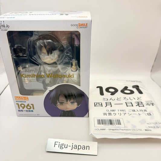 Kimihiro Watanuki xxxHOLiC Nendoroid 1961 Bonus Figure Good Smile MISB Authentic0