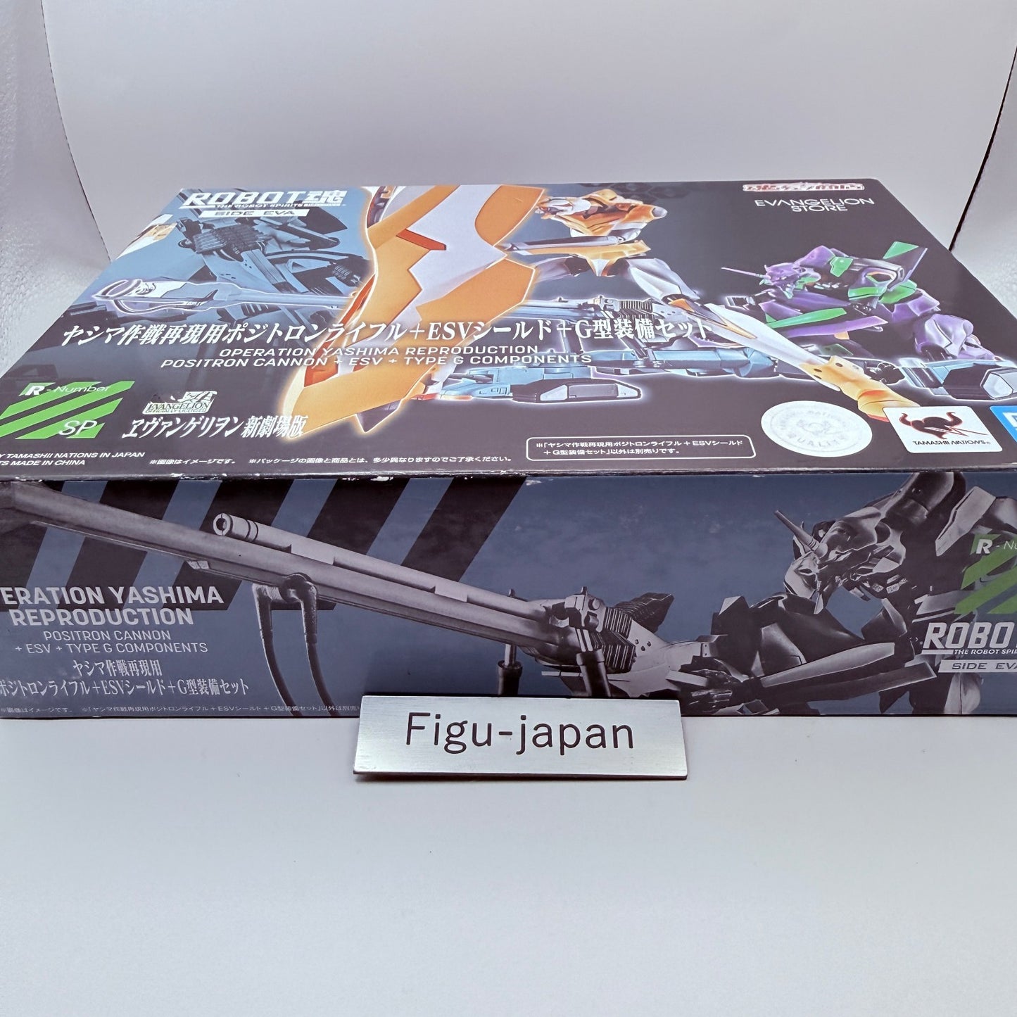 ROBOT Spirits SIDE EVA Operation Yashima Kit SP Figure Bandai Evangelion MISB1