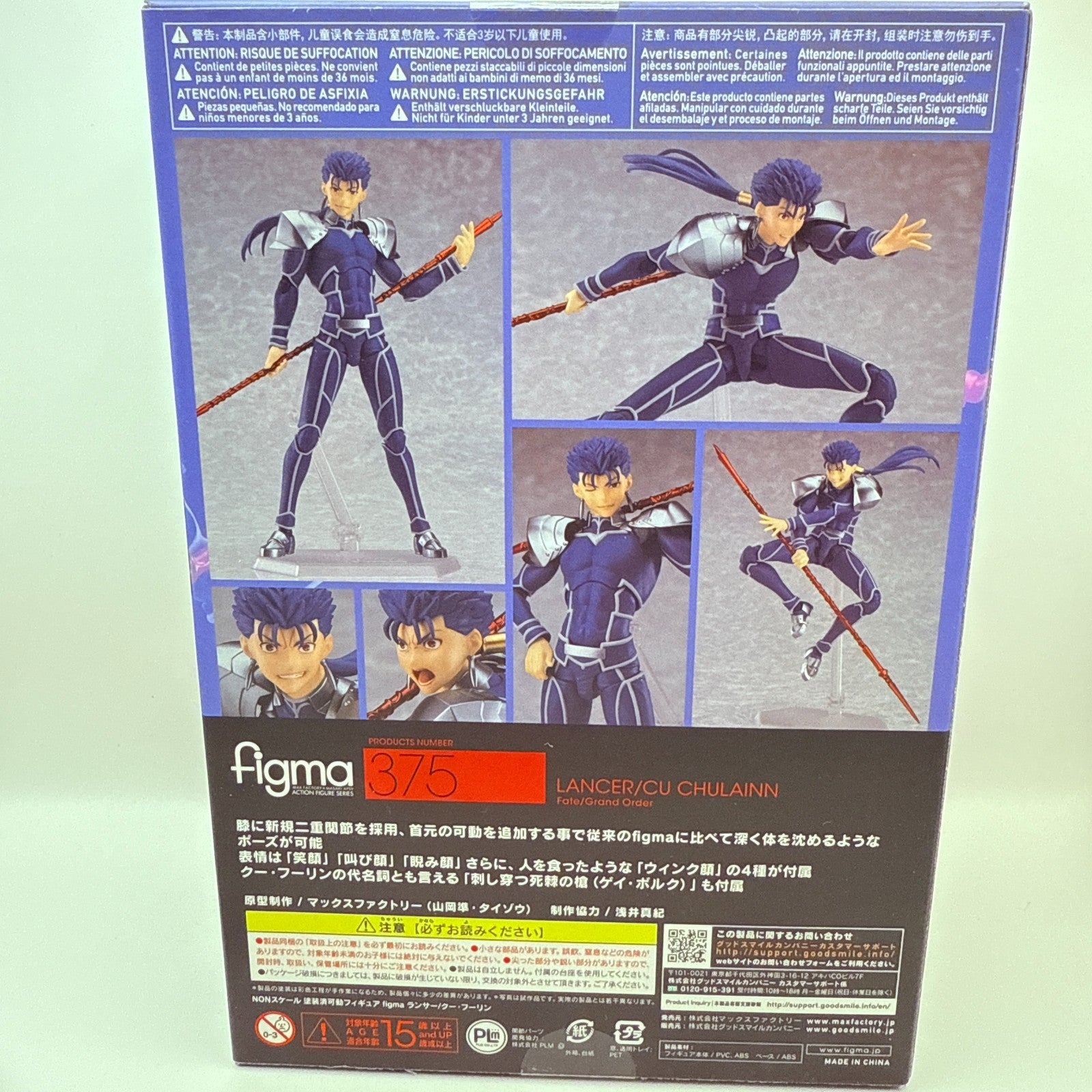 Max Factory figma 375 Lancer Cu Chulainn Fate/stay night Figure Japan Authentic4