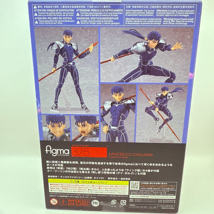 Max Factory figma 375 Lancer Cu Chulainn Fate/stay night Figure Japan Authentic4