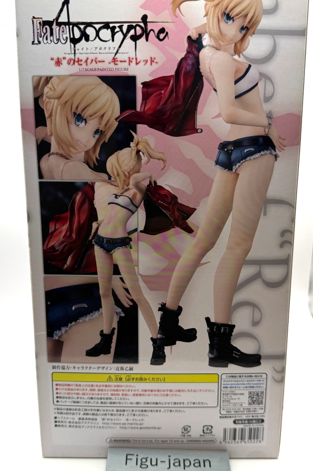 Fate Apocrypha Saber of Red Mordred 1/7 Figure Aquamarine MIB Authentic Japan2