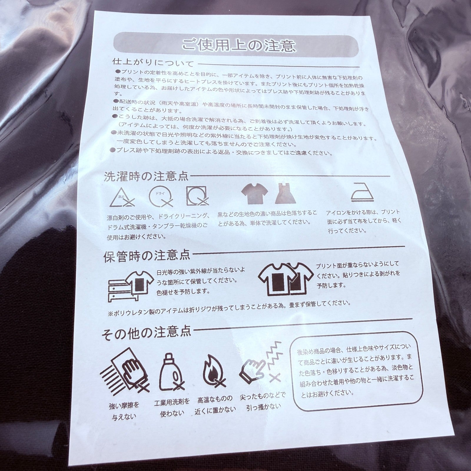 Ghost in the Shell Exhibition Tokyo Exclusive Tote Bag Section 9 Authentic NEW1