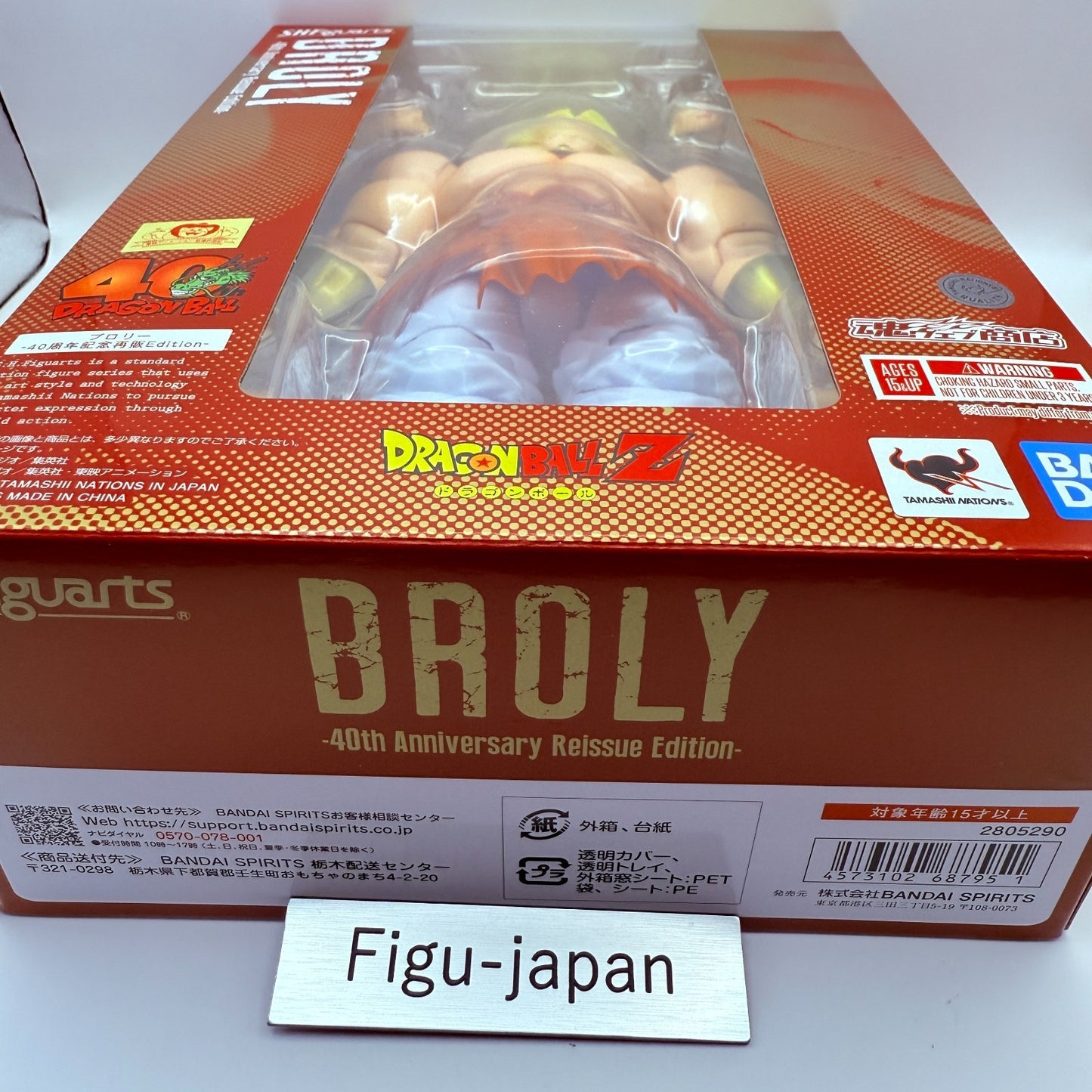 S.H.Figuarts Broly Legendary Super Saiyan Dragon Ball 40th Anniversary NEW3