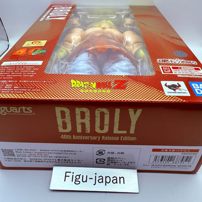 S.H.Figuarts Broly Legendary Super Saiyan Dragon Ball 40th Anniversary NEW3
