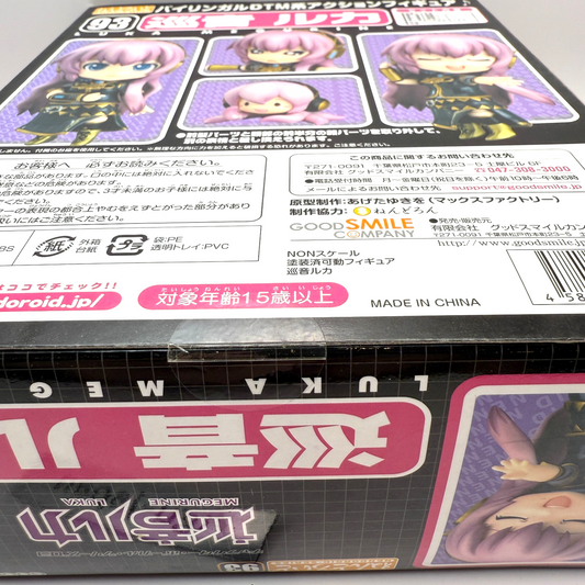 Nendoroid 093 Luka Megurine Vocaloid Action Figure GSC 2010 new japan express1