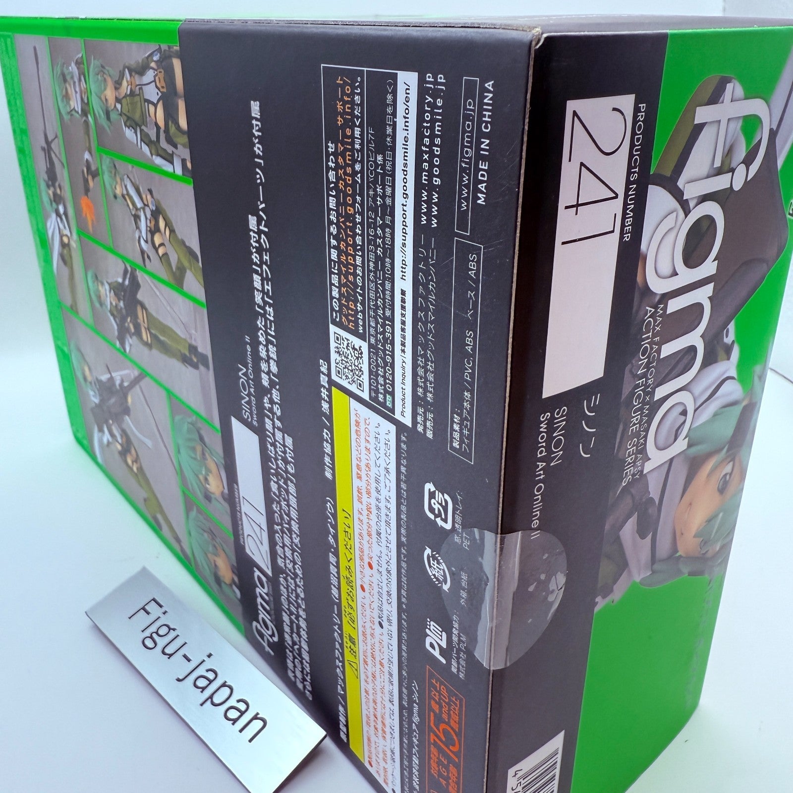 Sinon figma 241 Sword Art Online II GGO Phantom Bullet Figure Max Factory MISB4