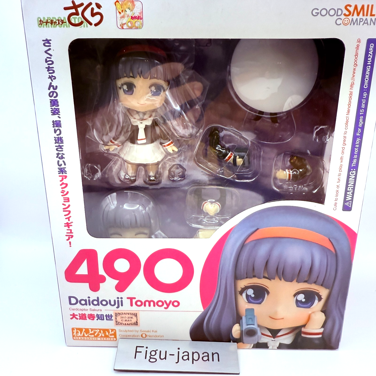 Nendoroid 490 Tomoyo Daidouji Cardcaptor Sakura Figure GSC Japan NEW TOP MINT0