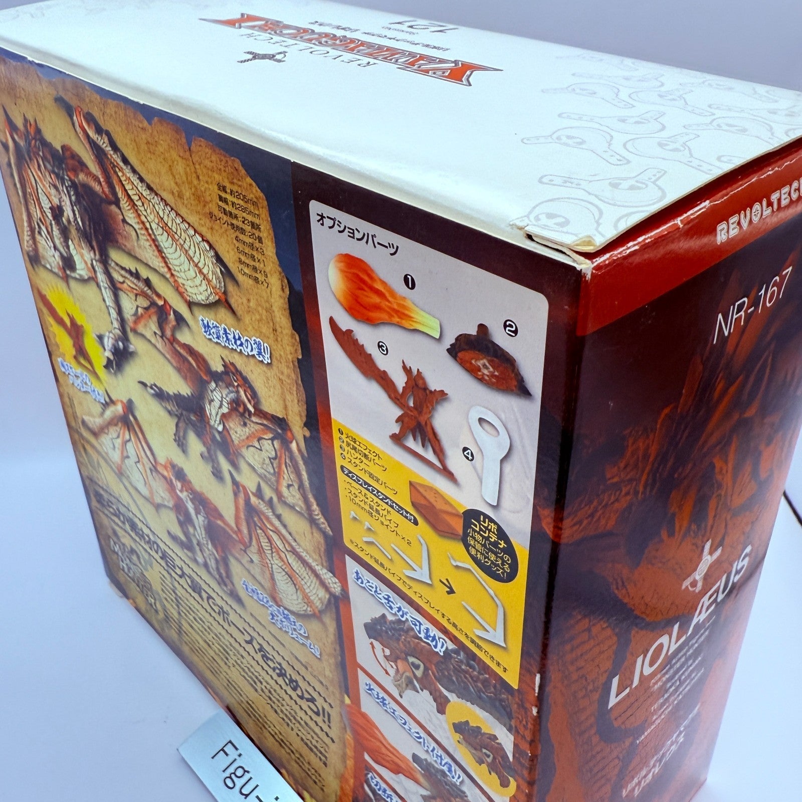 Monster Hunter Revoltech Liolaeus endangered species Action Figure express17