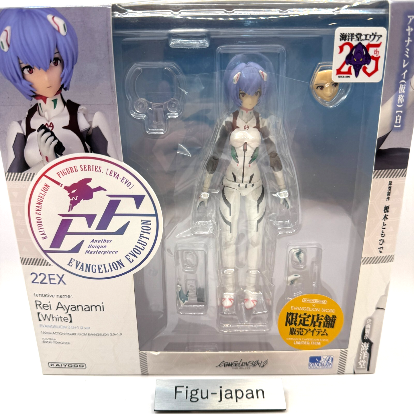 Kaiyodo Evangelion Evolution EV022EX Rei Ayanami White Figure 3rd Village New0