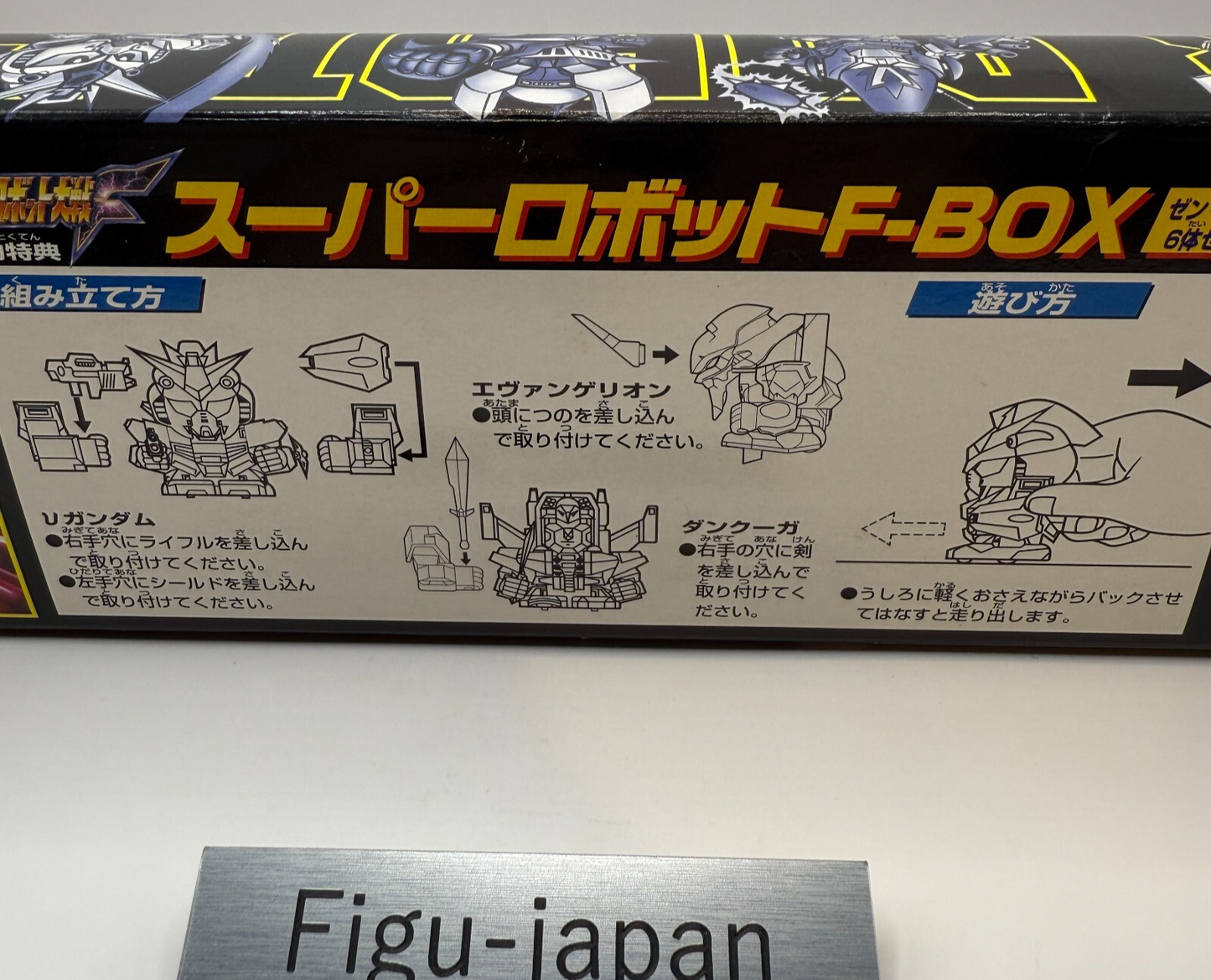 Rare Super Robot Wars F 6 Windup Figures Box Sega Saturn Preorder Bonus Japan4