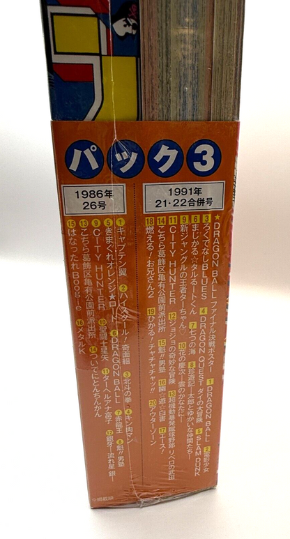 Reprint Weekly Shonen Jump1991#2122 1986#26 DragonBall [express NEW]5