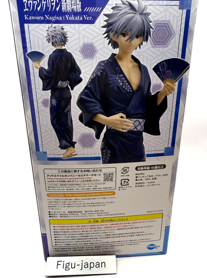 Neon Genesis EVANGELION Kaworu Nagisa Yukata Ver. 1/7 figure [express]1