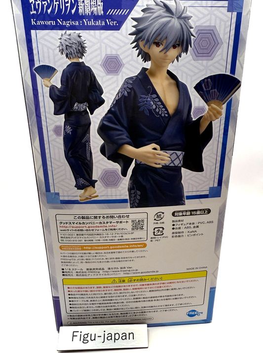 Neon Genesis EVANGELION Kaworu Nagisa Yukata Ver. 1/7 figure [express]1