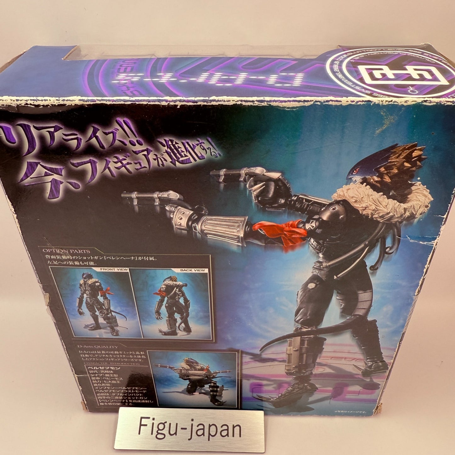 Bandai D-Arts Beelzemon Digimon Tamers Action Figure Japan New Unopened10