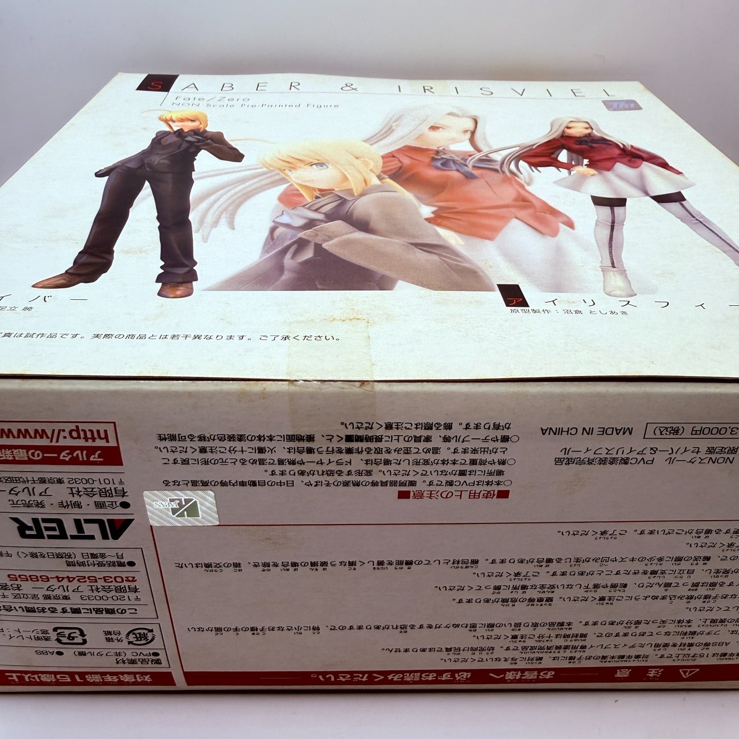 Saber Irisviel Figure Set Fate/Zero ALTER WF 2007 Exclusive Sealed Box Damage12