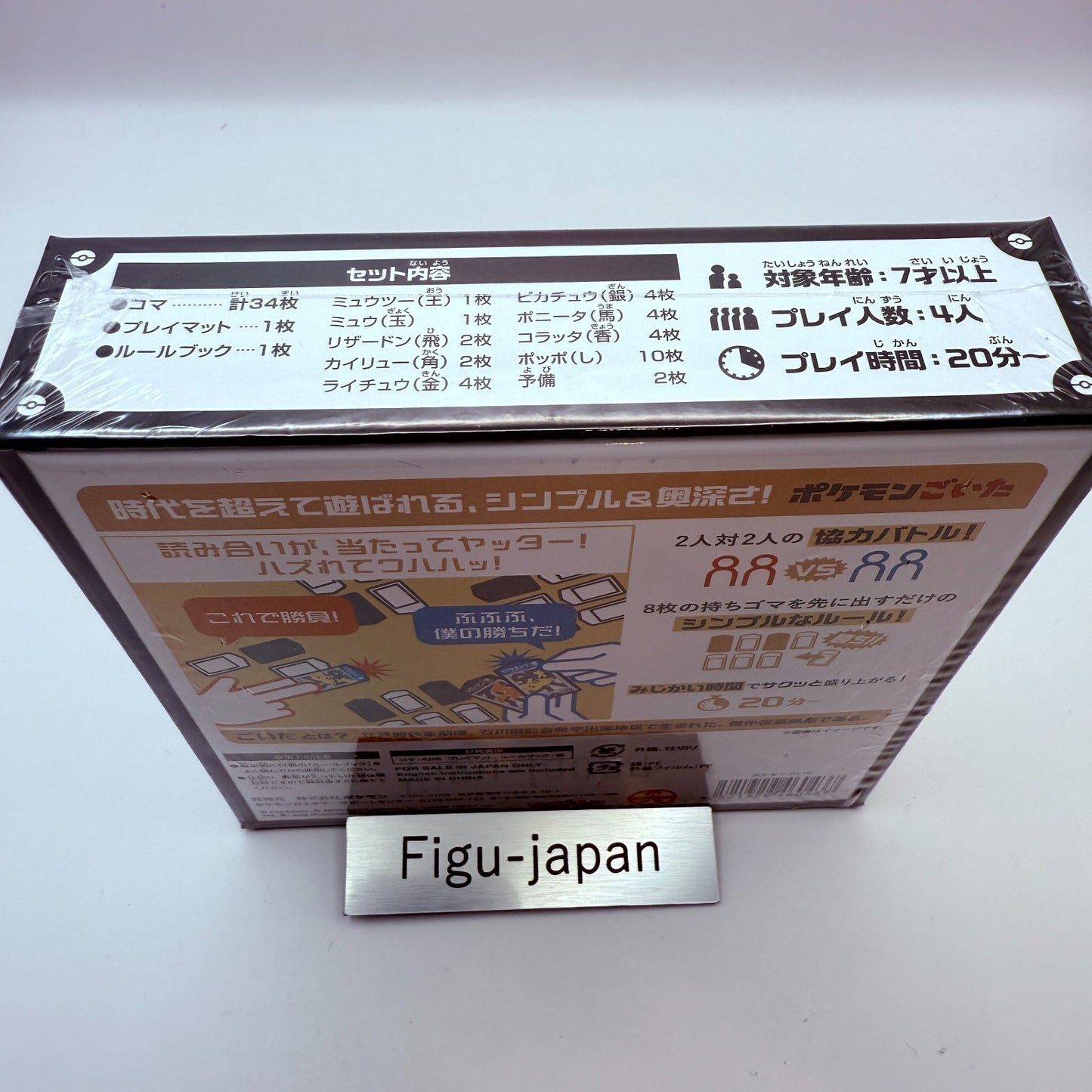 Pokemon GOITA Board Game Strategy Card Game 4 Players Arclight Japan New2