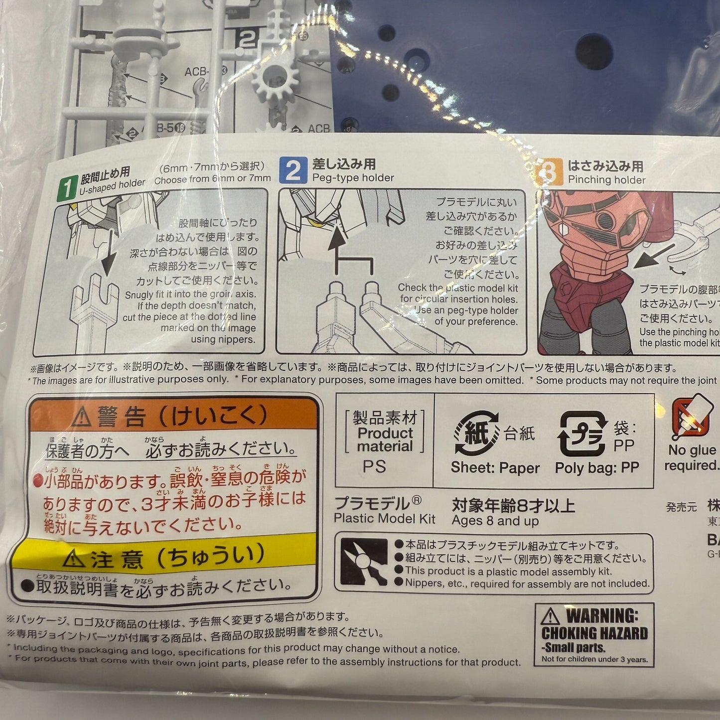 Bandai Action Base #5 GUNDAM SIDEF COLOR LIMITED [express]8