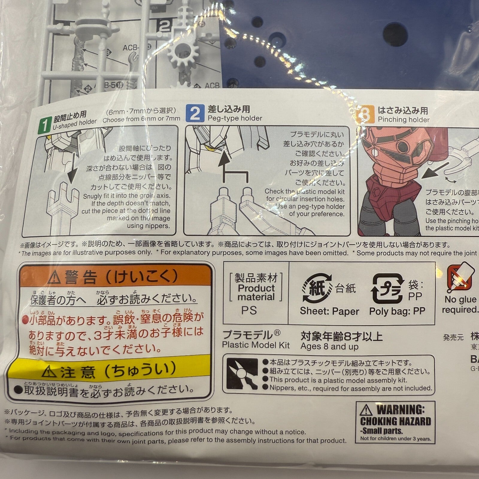 Bandai Action Base #5 GUNDAM SIDEF COLOR LIMITED [express]8