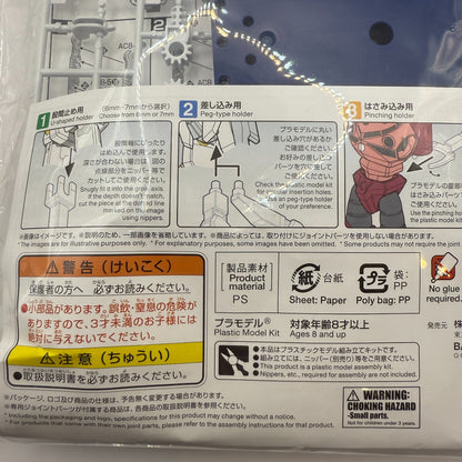 Bandai Action Base #5 GUNDAM SIDEF COLOR LIMITED [express]8