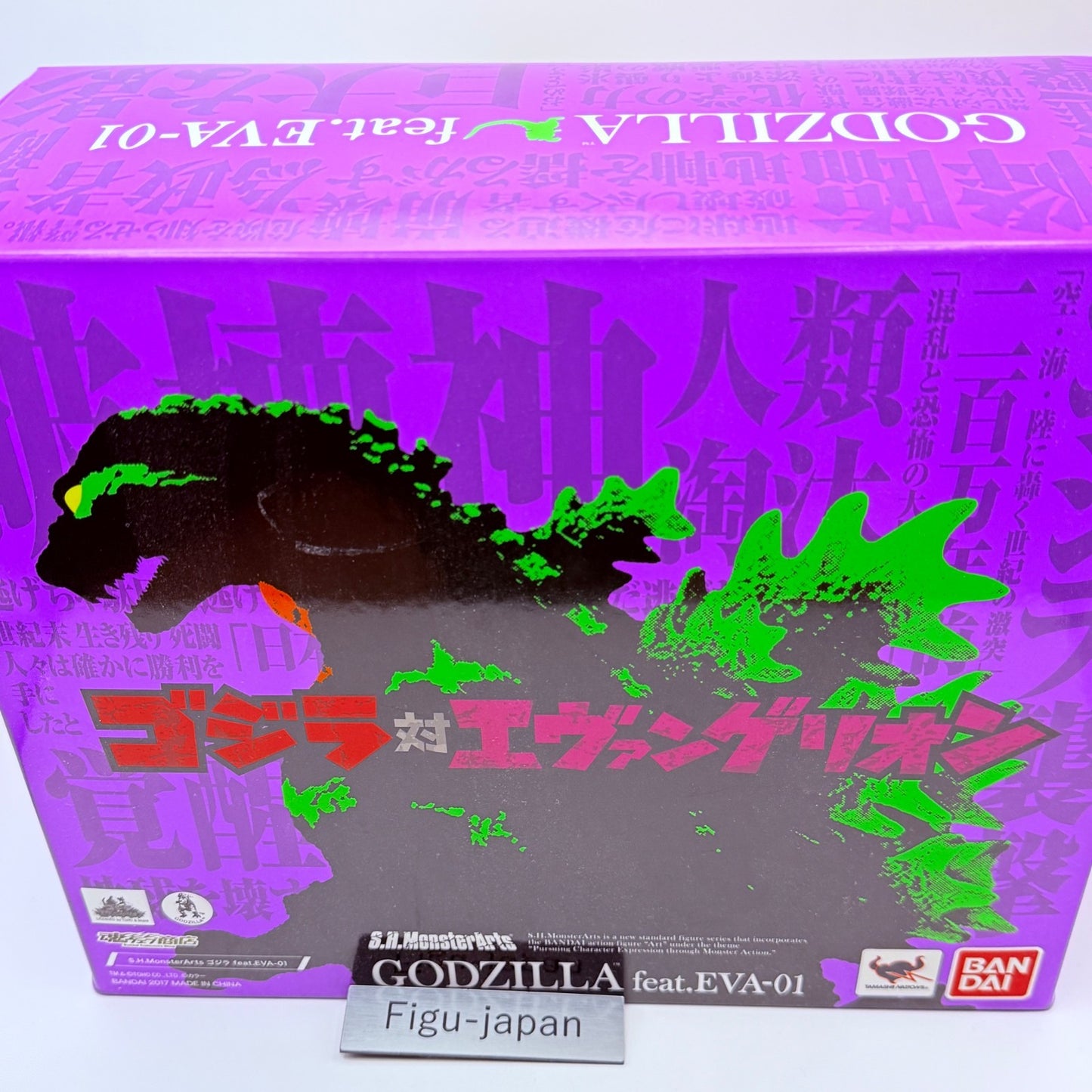 S.H.MonsterArts Godzilla feat. EVA-01 Evangelion Figure Opened Mint Authentic1