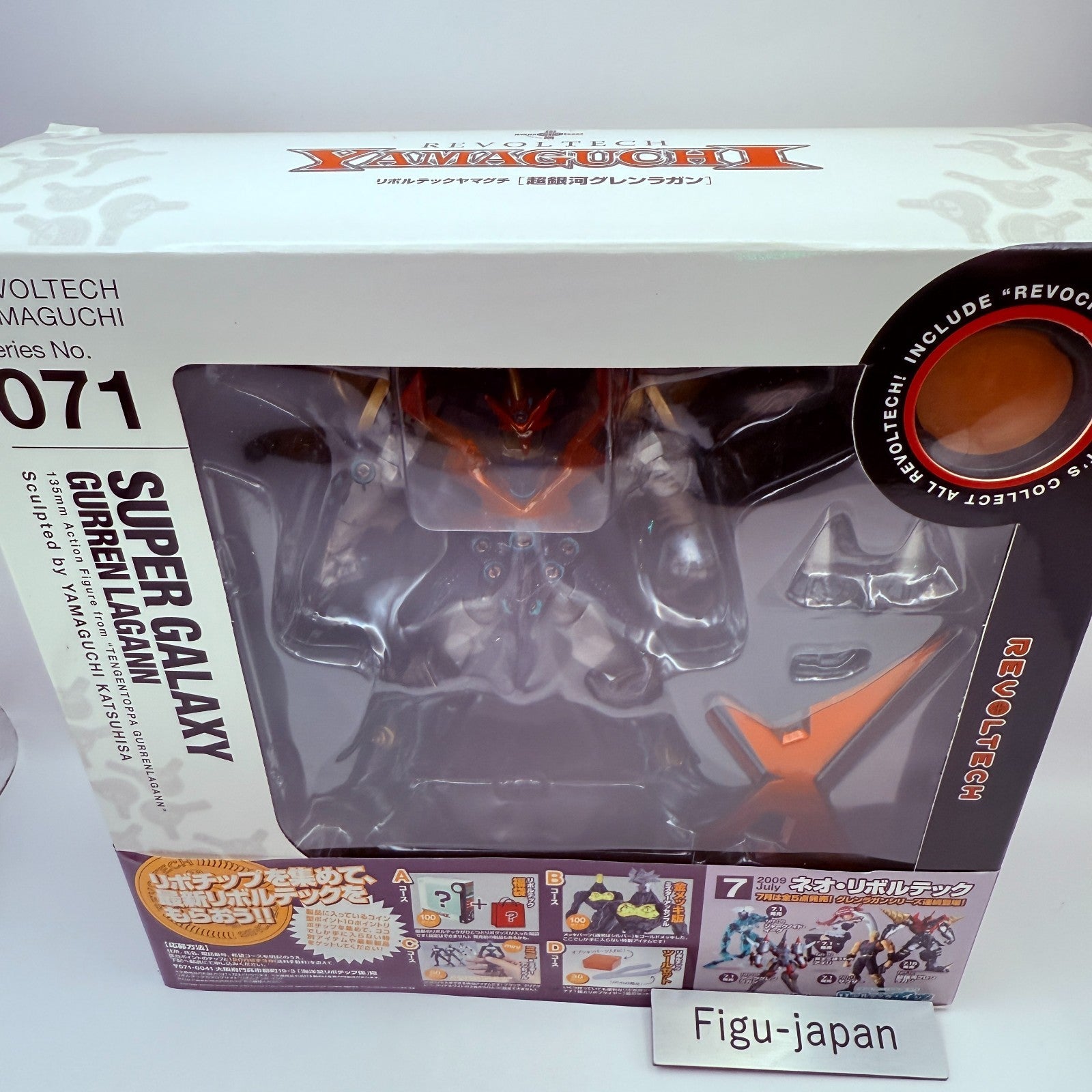 Revoltech Yamaguchi No.071 Super Galaxy Gurren Lagann Action Figure Kaiyodo NEW6