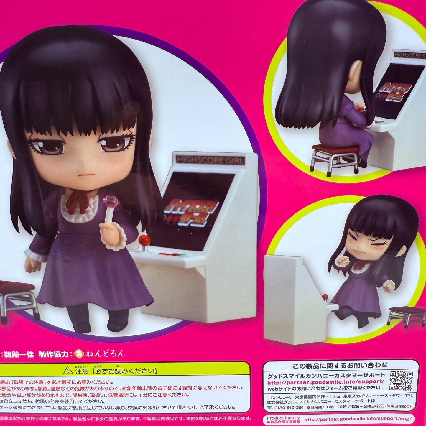 Nendoroid 513 Akira Oono High Score Girl Figure Retro Game GSC Japan NEW MINT3