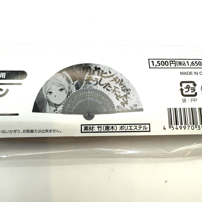 Frieren Beyond Journey's End COSPA Official Folding Fan Sensu Madhouse NIB2