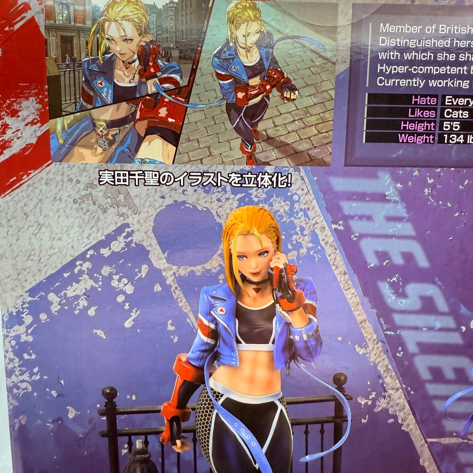 Cammy Street Fighter 6 Capcom Figure Builder Creators Model 1/7 MISB8