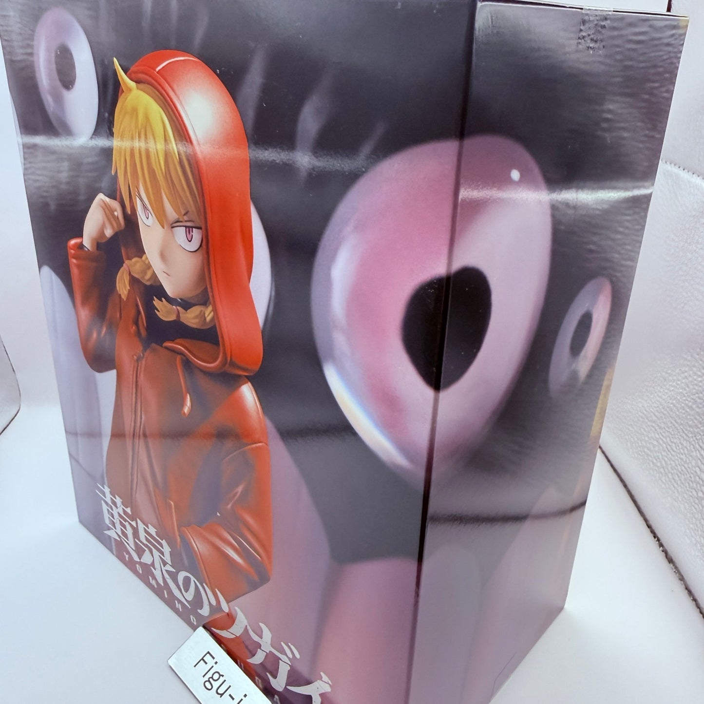 Gabu-chan Prize A Figure Daemons of the Shadow Realm Ichiban Kuji Japan MISB5