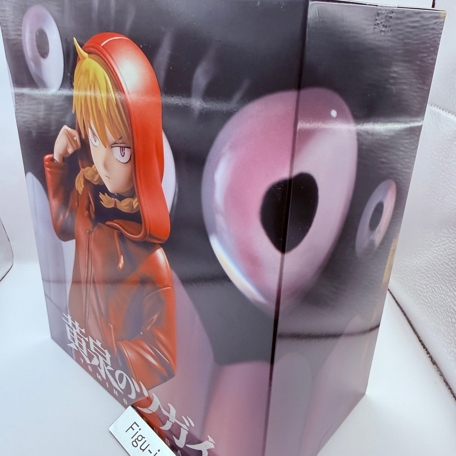 Gabu-chan Prize A Figure Daemons of the Shadow Realm Ichiban Kuji Japan MISB5