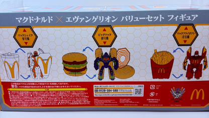 Evangelion McDonald's 2025 Japan Lottery Exclusive 3Pack Figures Limited NEW3