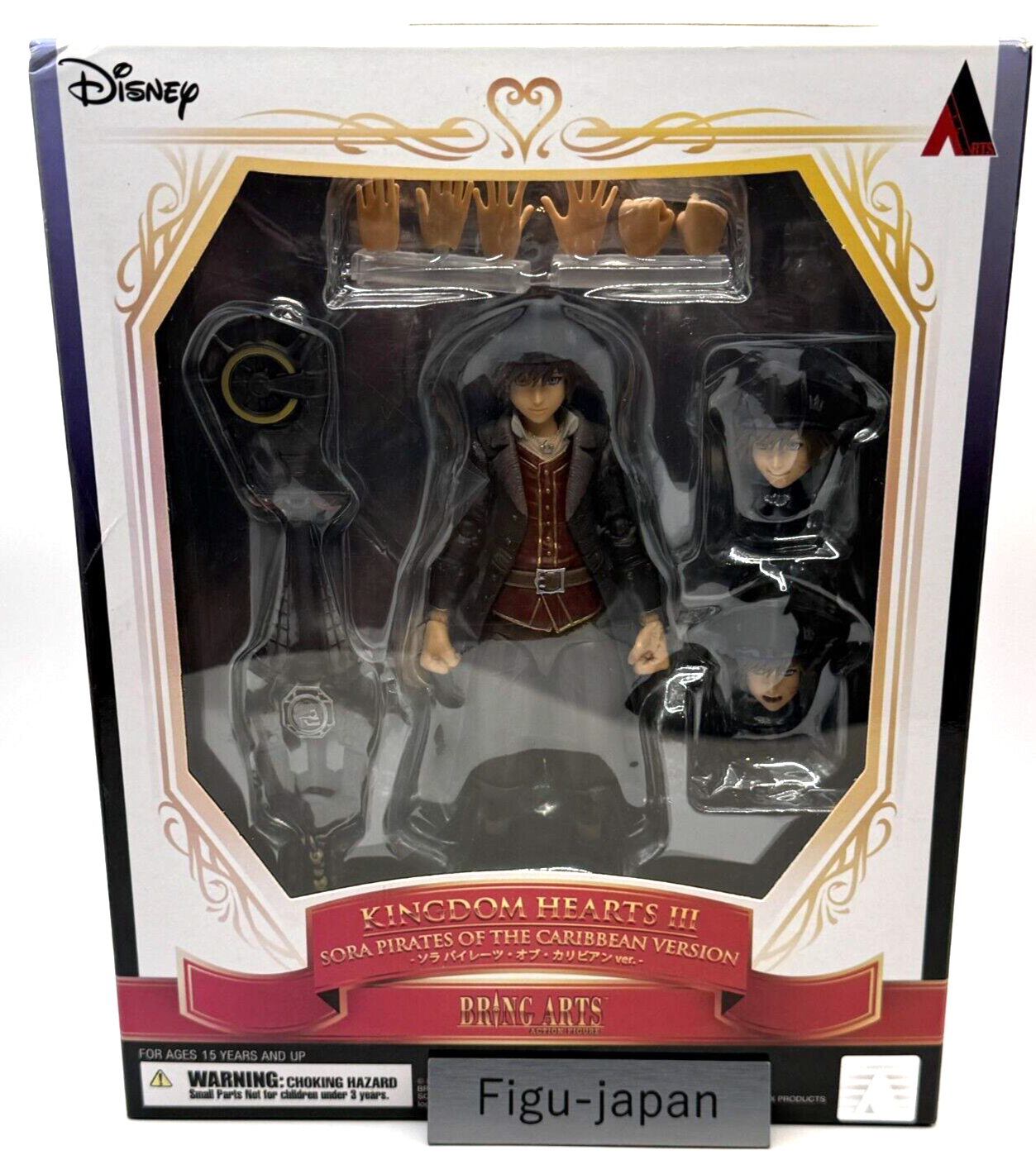 Kingdom Hearts Sora Pirates of the Caribbean Version Figure from japan1