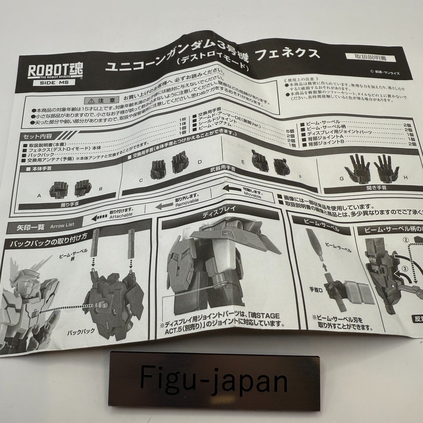 ROBOT Spirits SIDE MS Unicorn Gundam  03 PHENEX Destroy mode[express]5