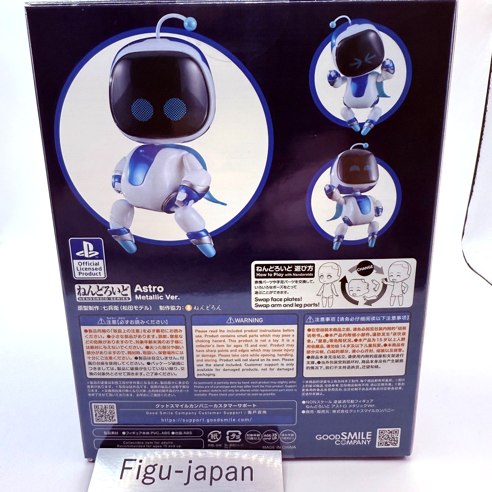 Nendoroid  1879b Astro Metallic Ver Astro's Playroom figure GSC  japan[express]8