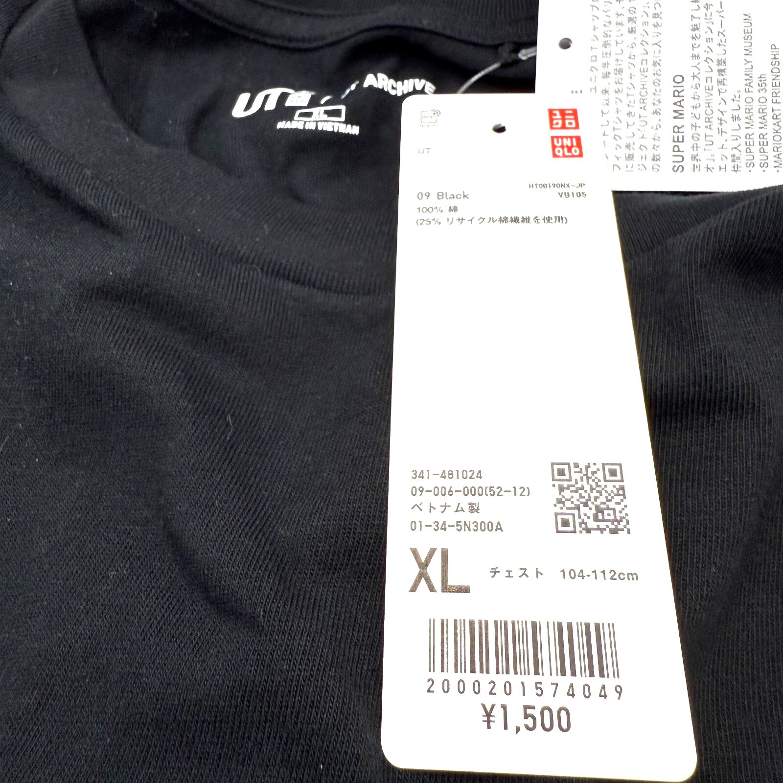 UNIQLO UT ARCHIVE Super Mario Archive Graphic Boo TShirt XL size [express]2