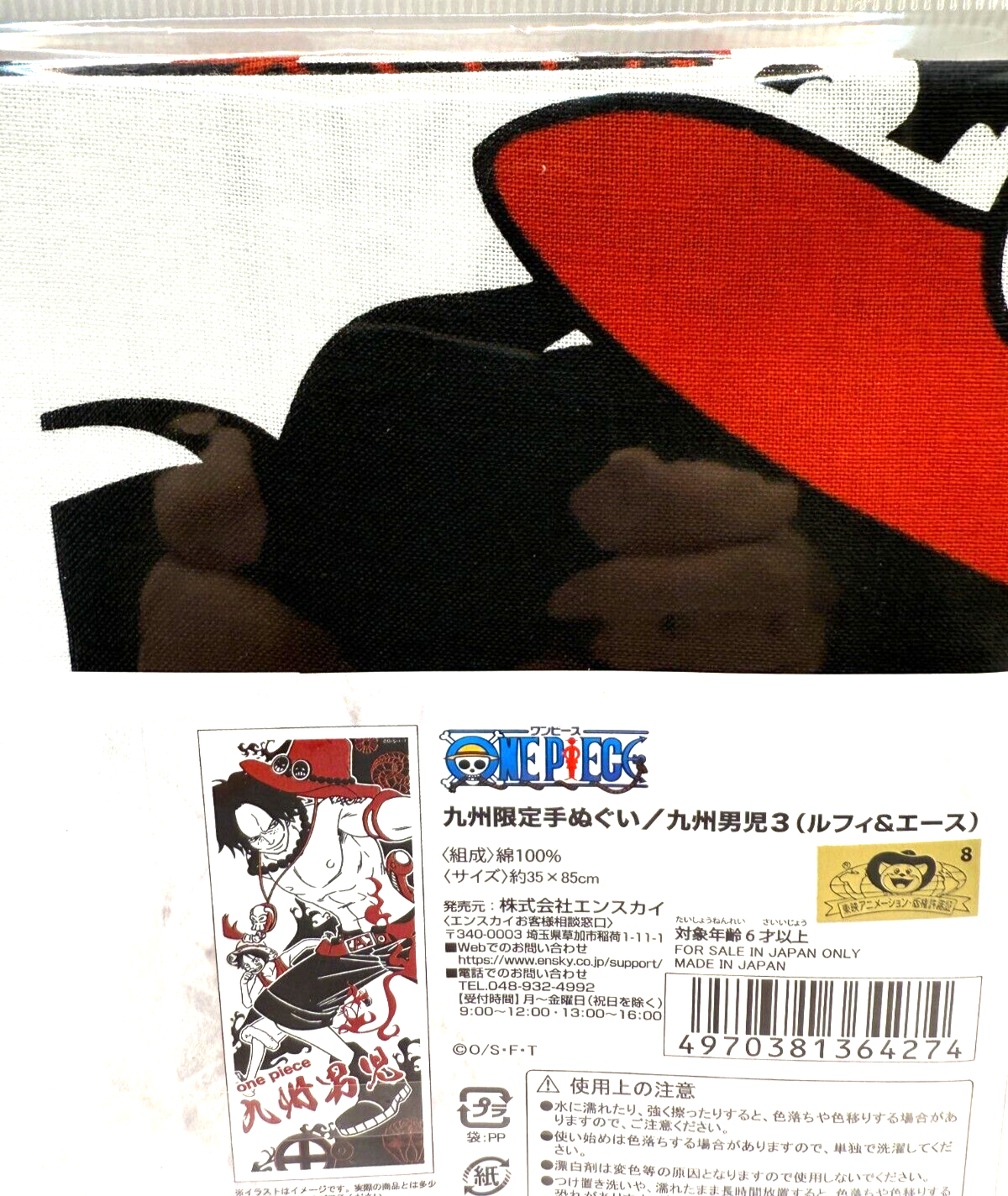 Luffy Ace Tenugui Hand Towel Kyushu Limited Vol.3 One Piece Authentic MISB6
