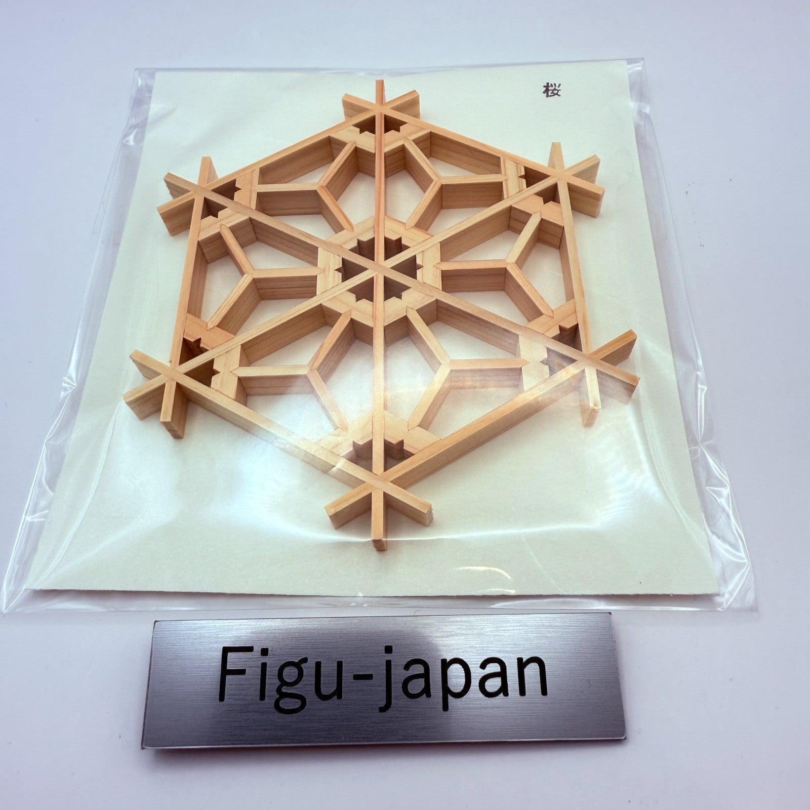 Japanese Kumiko Woodwork Sakura Pattern Coaster Handmade Traditional Craft Japan0