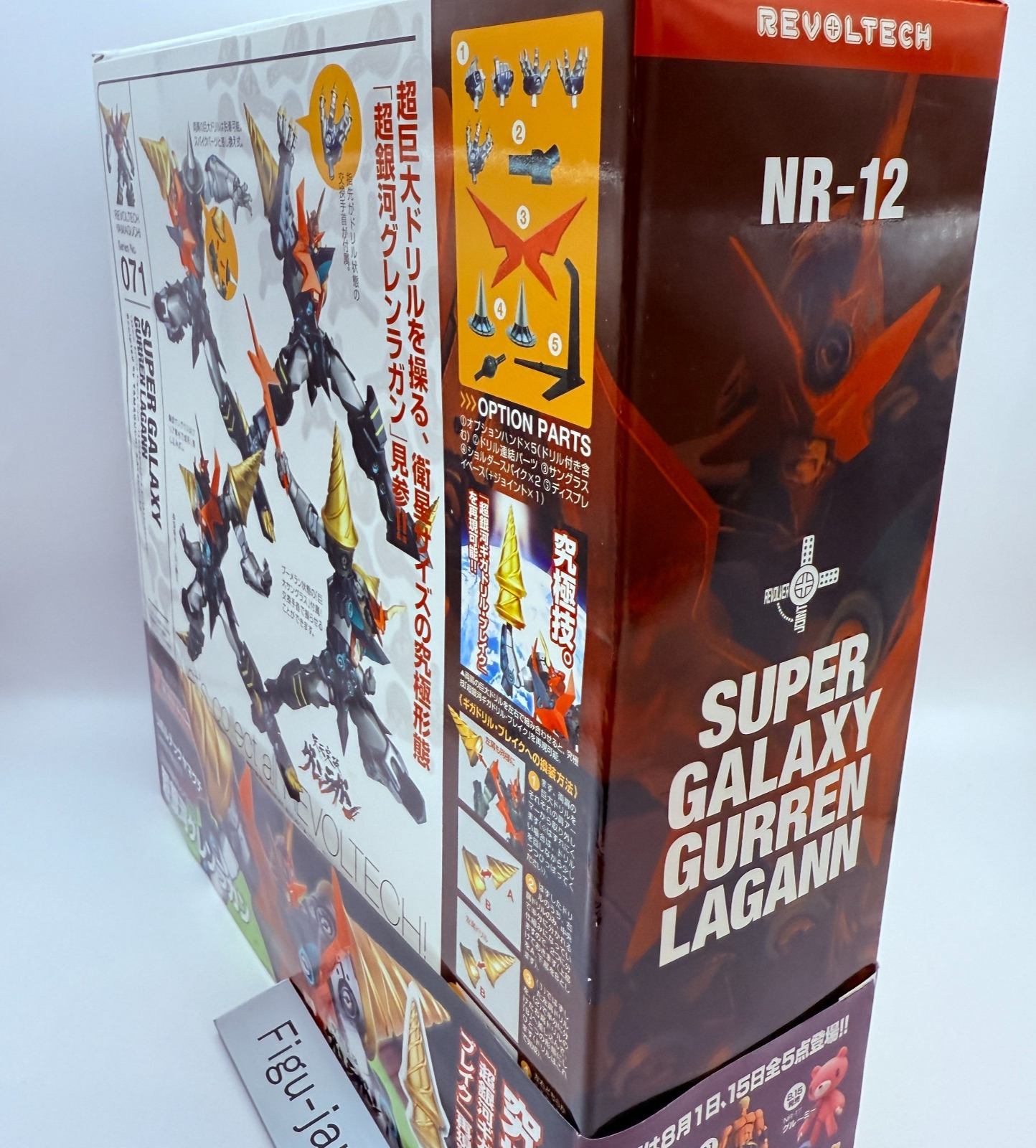 Revoltech Yamaguchi No.071 Super Galaxy Gurren Lagann Action Figure Kaiyodo NEW2