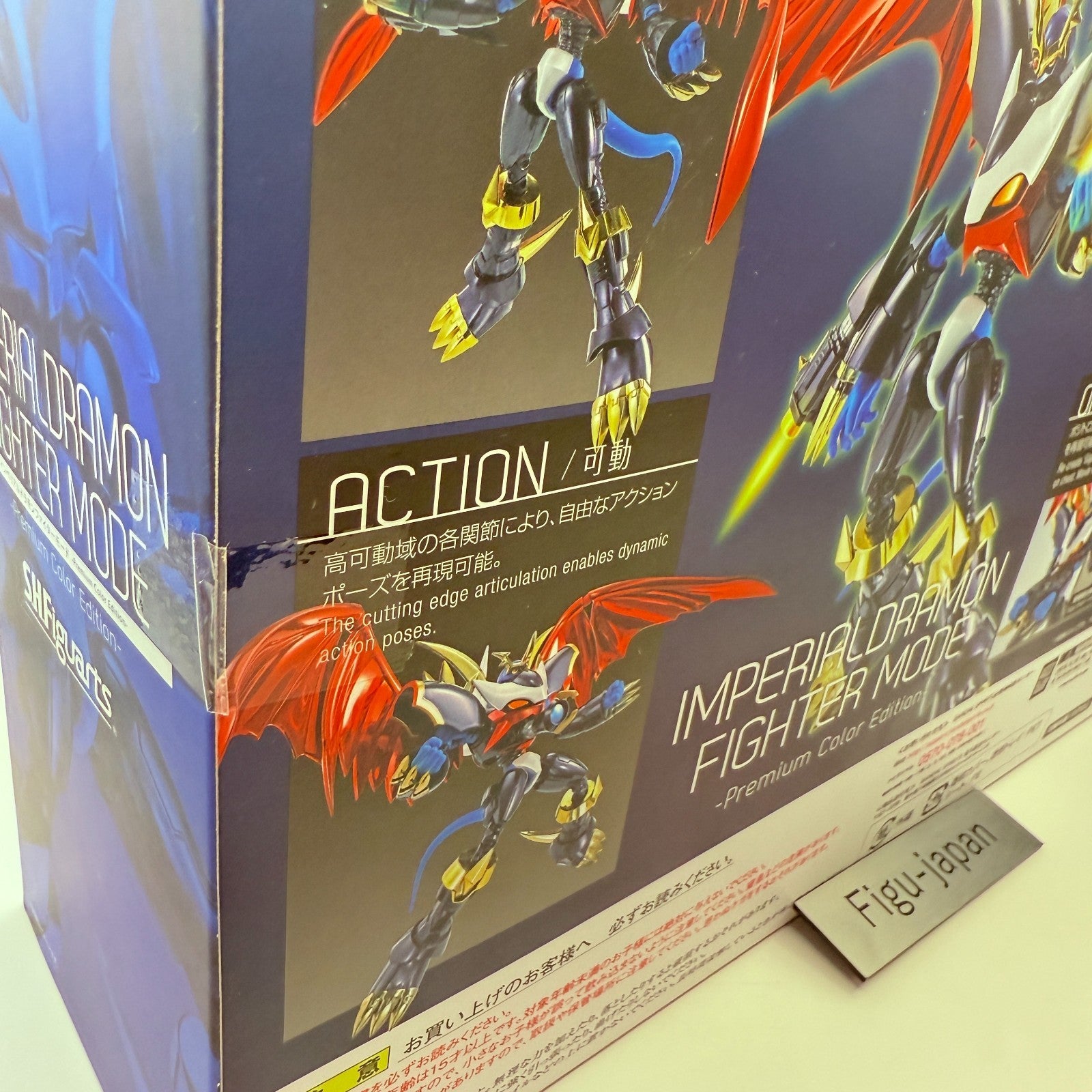 SH Figuarts Imperialdramon Fighter Mode Premium Color Digimon 02 Bandai New3